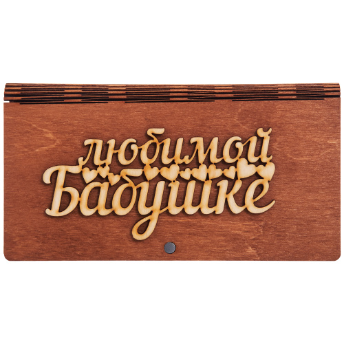 Купить Купюрница резная "Любимой бабушке" во Бобров фото 2 Купюрница резная "Любимой бабушке" во Бобров фото 2