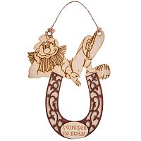 Оберег "Успехов во всем" во Бобров