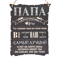 Вывеска "Папа" во Бобров