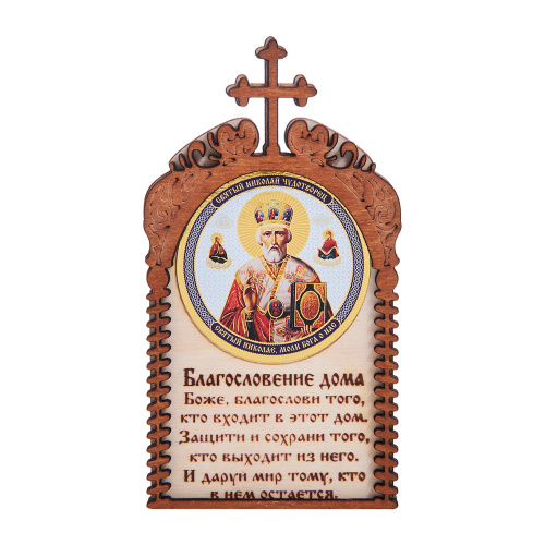 Магнит в рамке с ликом Николая Чудотворца во Бобров