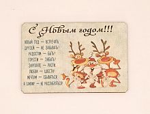 Магнит новый год "Дед мороз с оленями" во Бобров