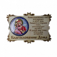 ИКОНА-МАГНИТ "ВЛАДИМИРСКАЯ" во Бобров