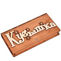 Купюрница "Кубышка" во Бобров